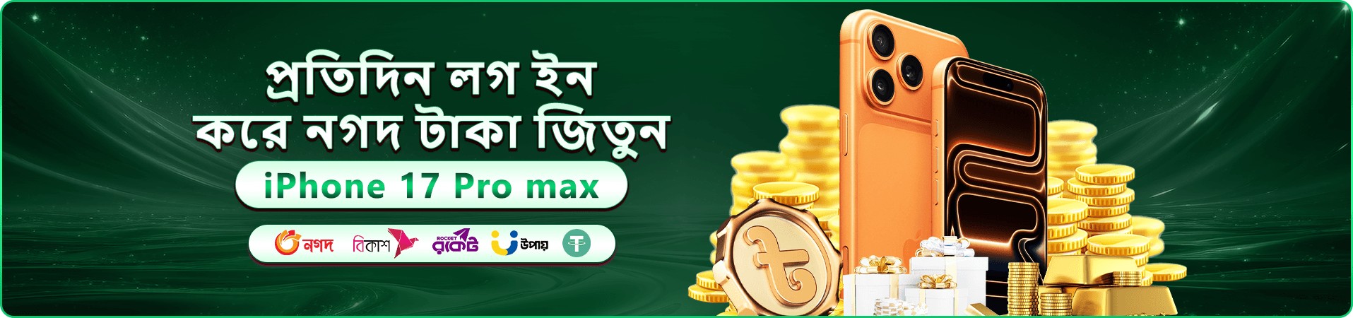 cb3333 স্বাগত বোনাস প্রমোশন