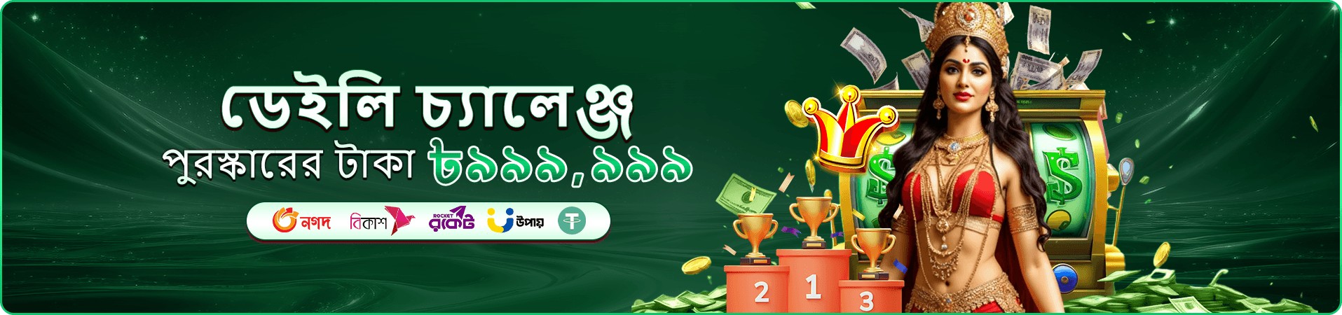cb3333 ভিআইপি ক্লাব সুবিধা