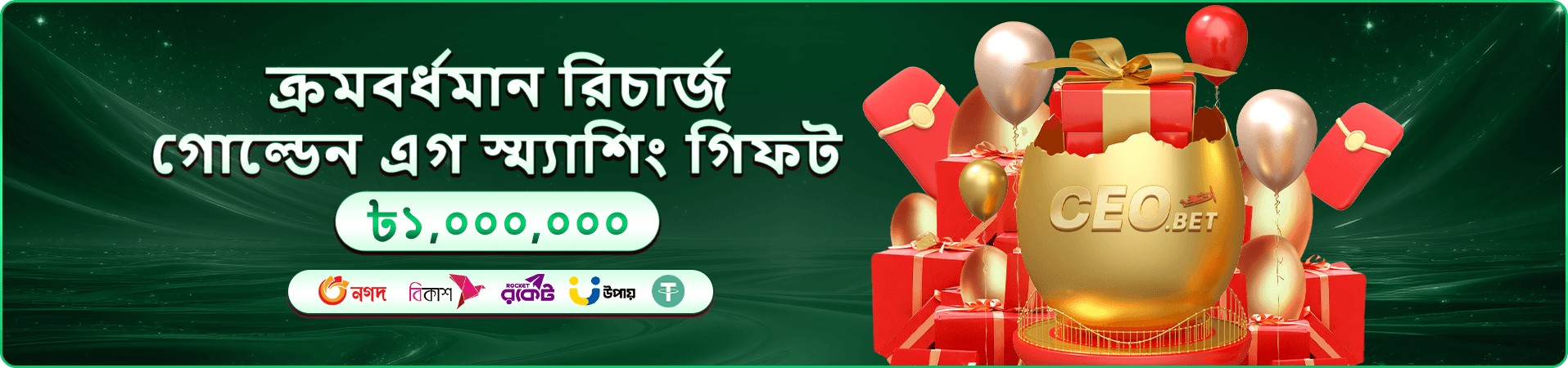 cb3333 ক্লাবের নতুন সদস্য অফার