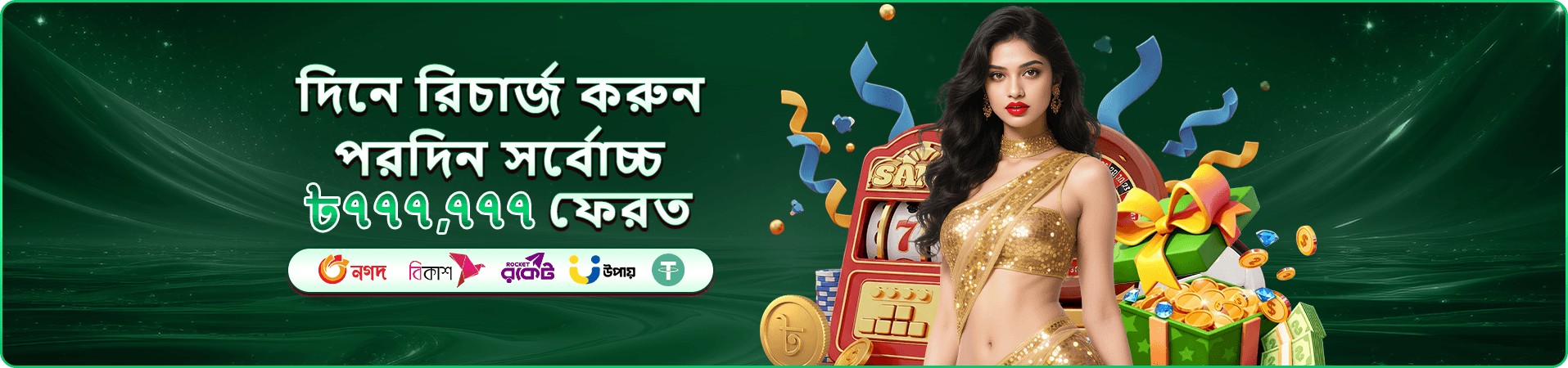 cb3333 ক্লাব ক্যাশব্যাক